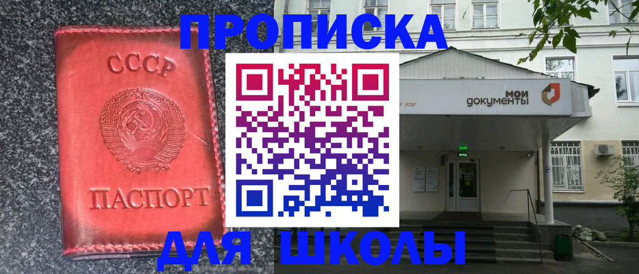 прописка поиск в Вытегре